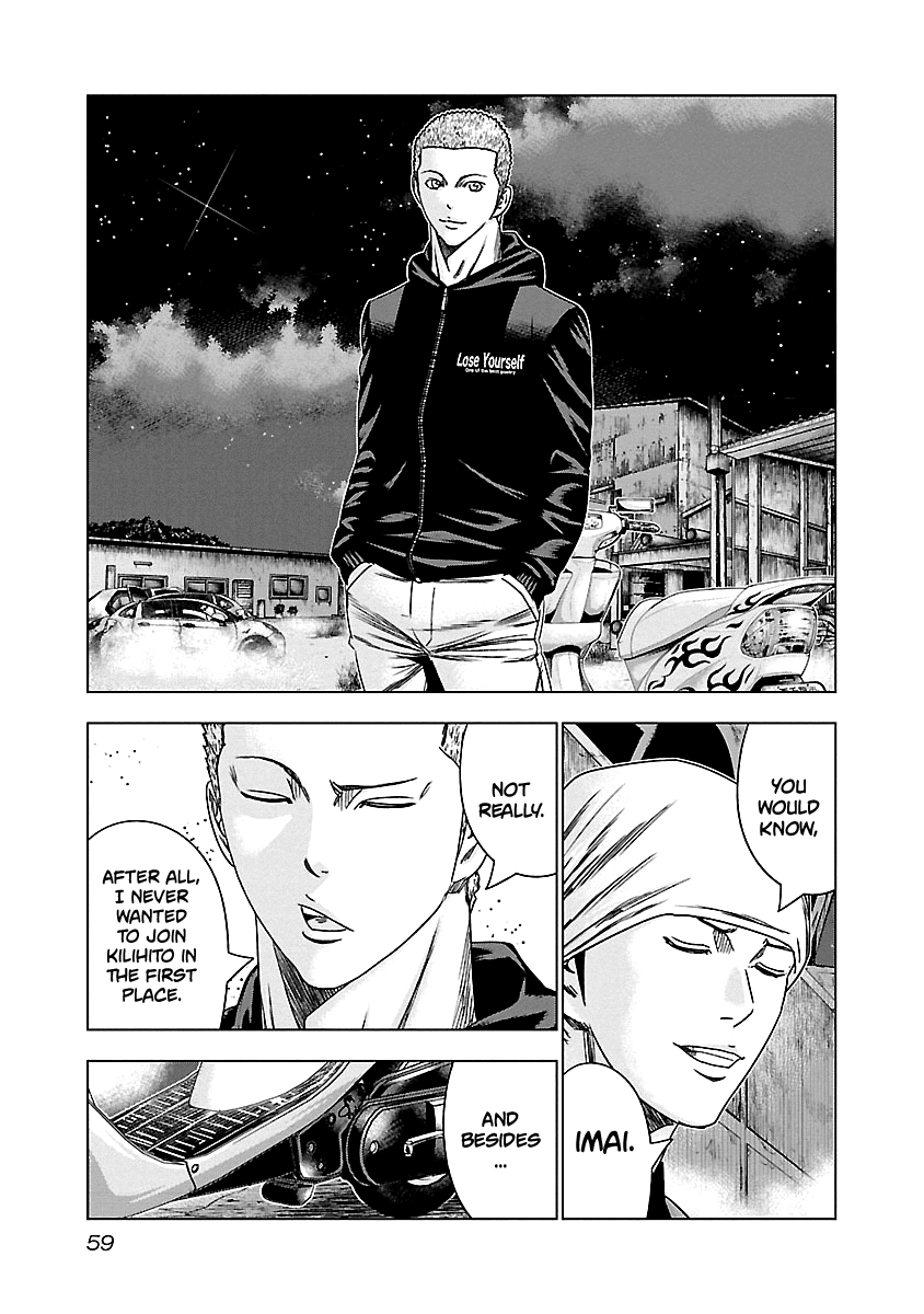 Out (Makoto Mizuta) Chapter 142 16